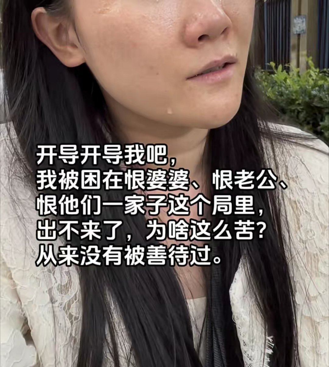 拍拖的时候女朋友欠你，家人的时候老公全家欠你，离婚了全世界都欠你的！离婚吧，放过