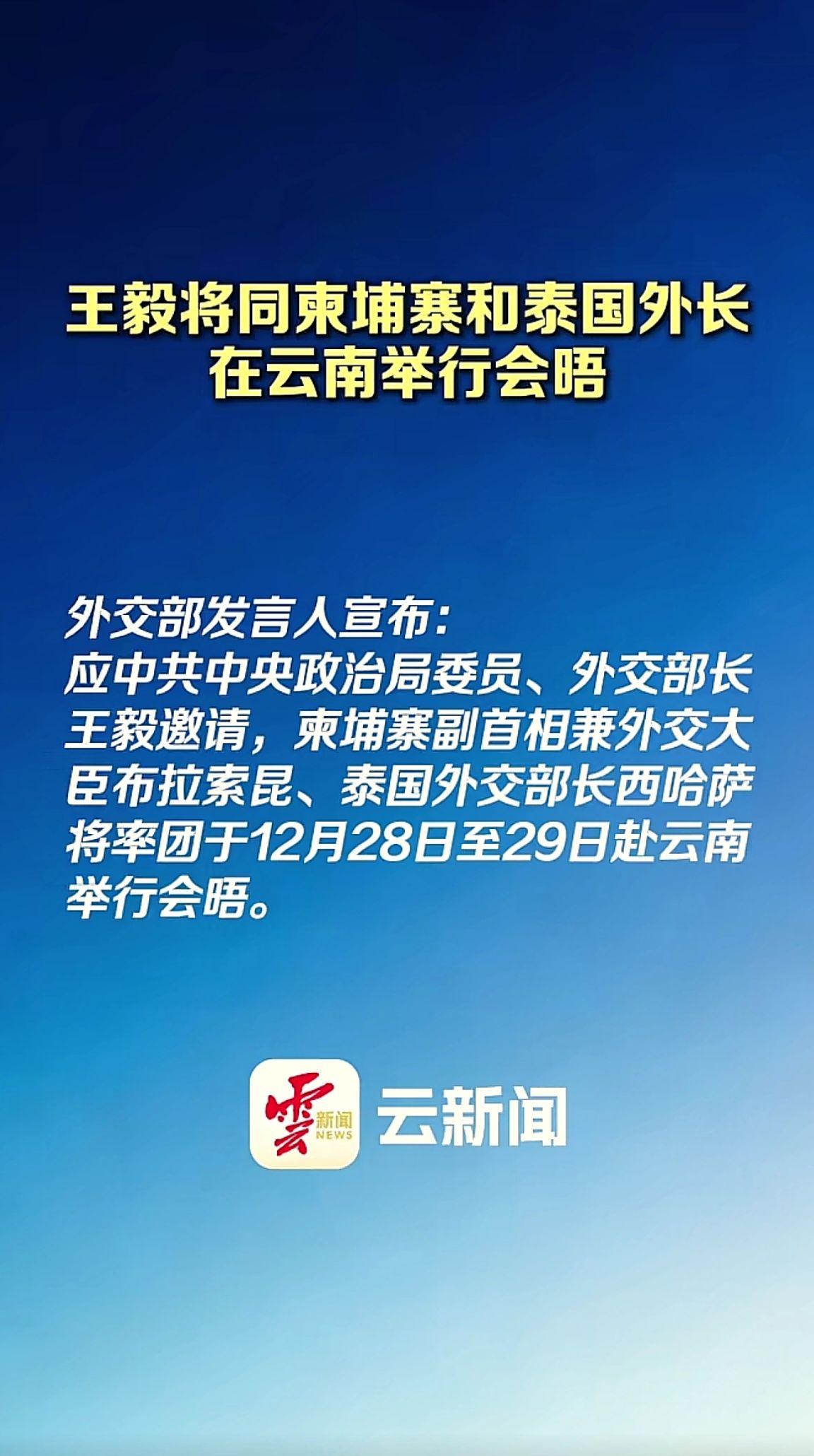 消息来源于网络