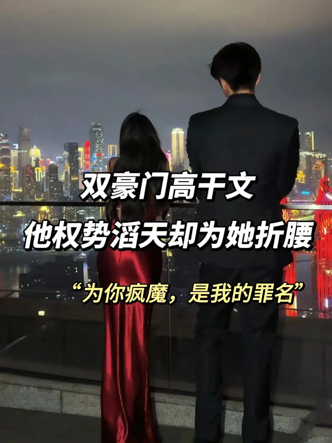 好看的小说 已完结 女生爱看的小说