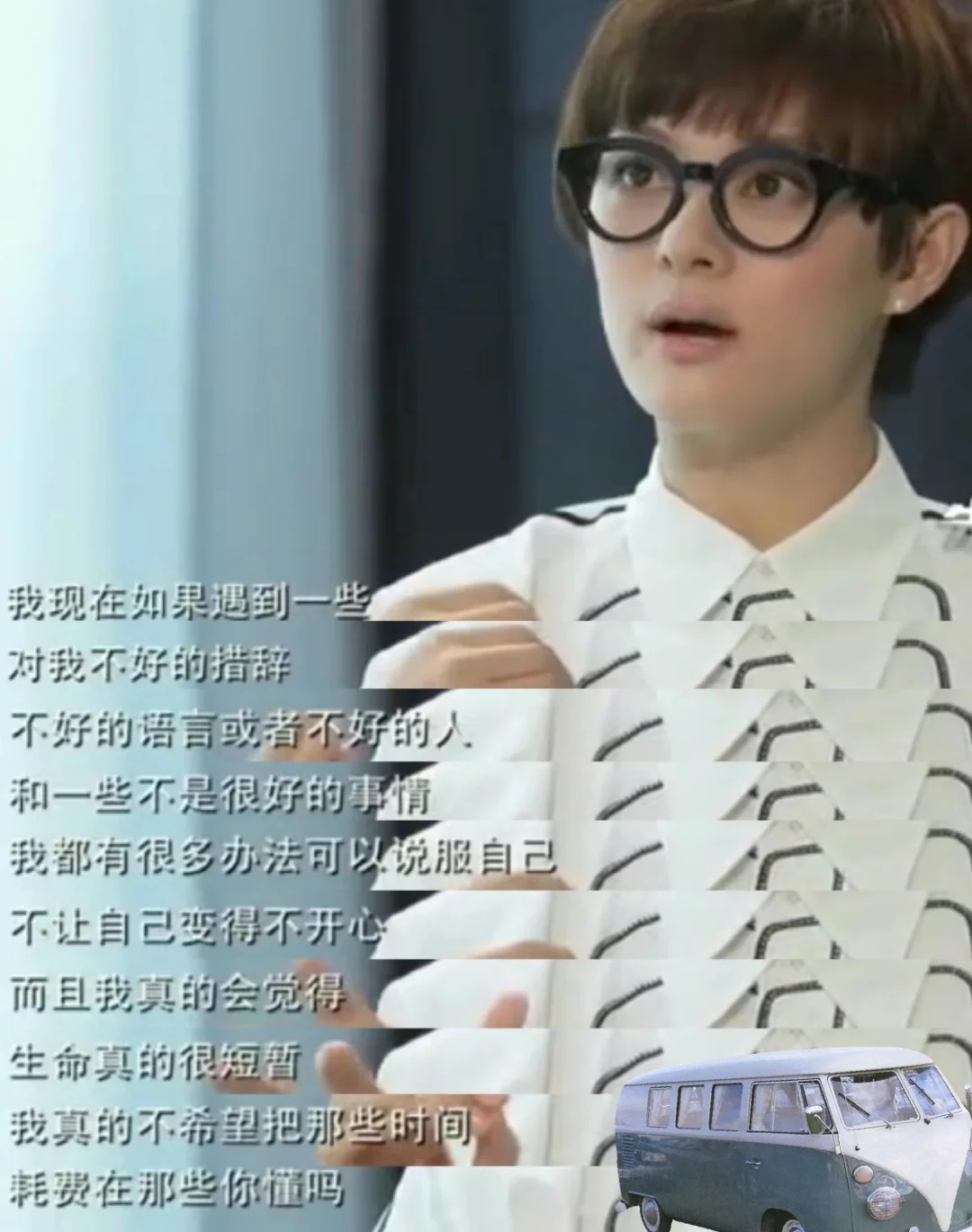 娘娘果然是娘娘，20年前就很拎得清重点～