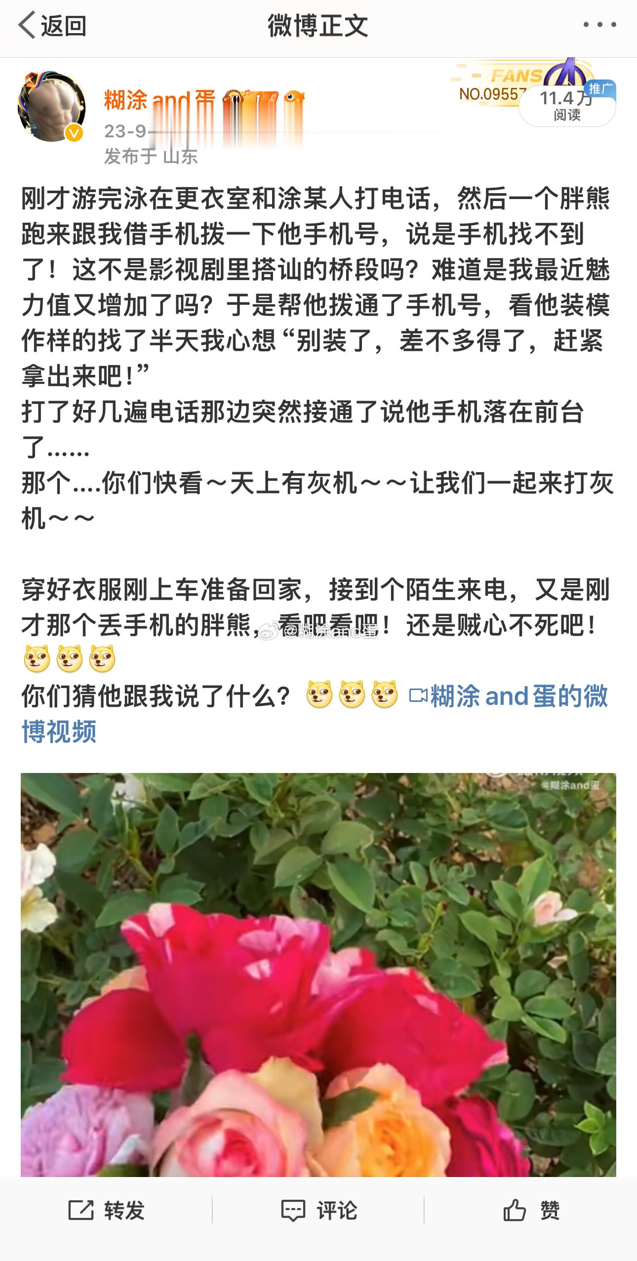 我就说没那么简单吧！自从又一次碰到这人后无意间跟他透漏了我固定的游泳时间段，每次
