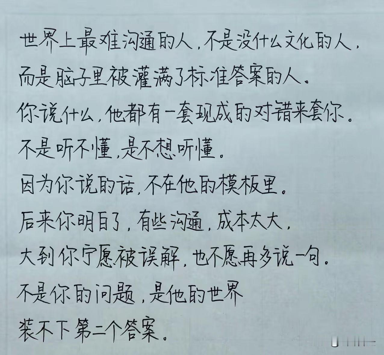如果以后泰山队教练组再抱怨替补席上无人可用，那就怨不得别人了。现在看他们的操作，