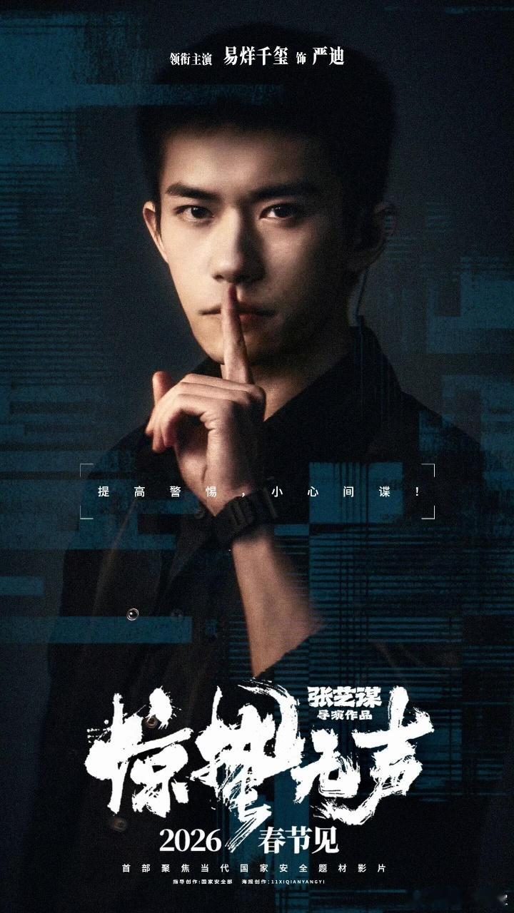 易烊千玺宋佳张译这段破防率100% 感觉导演喊咔之后三个人笑到屏幕外的我也跟着笑