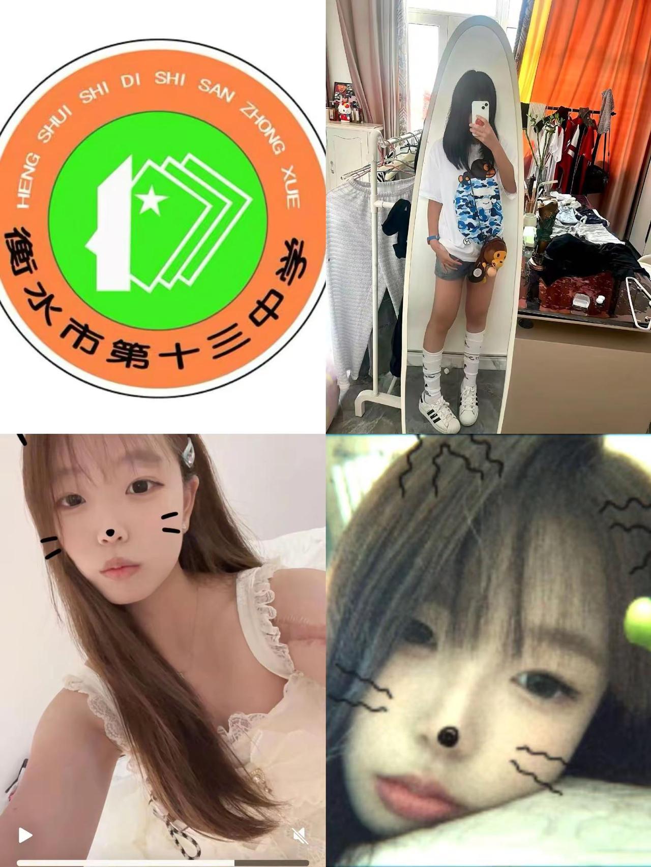 欢迎报考13中