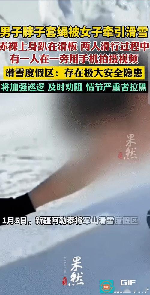 “这完全是为了流量博眼球啊！”新疆，一滑雪场内，出现了一幅极不和谐的画面，让众多
