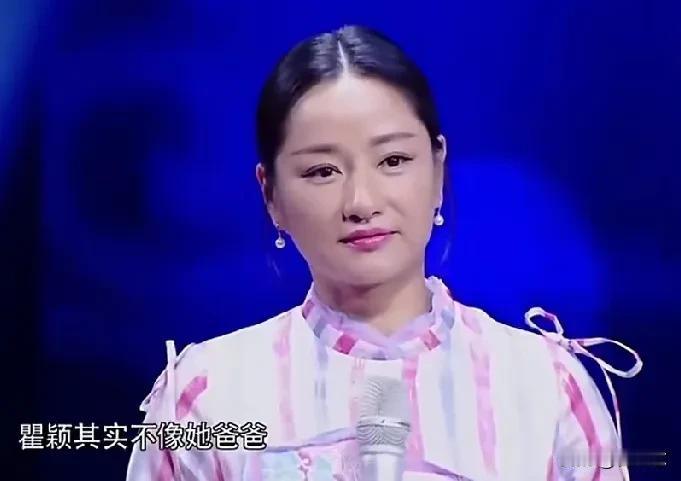 像不像瞿颖[奸笑]