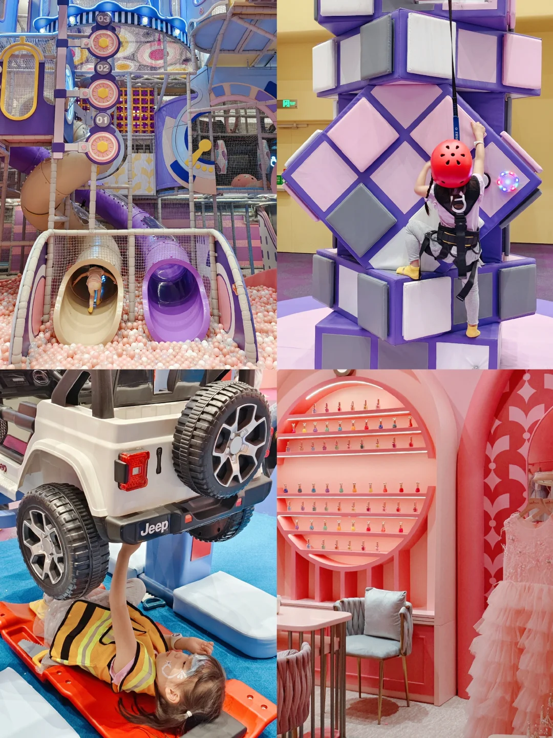 在北京‼️不允许你们不知道这个宝藏遛娃地