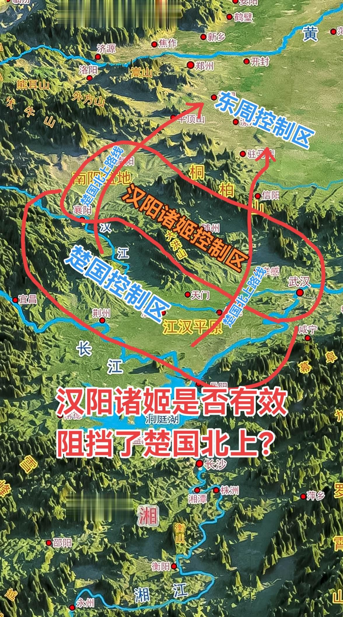 周朝在汉水北岸分封“汉阳诸姬”，构建了一道防御楚国北上的战略防线。然而...