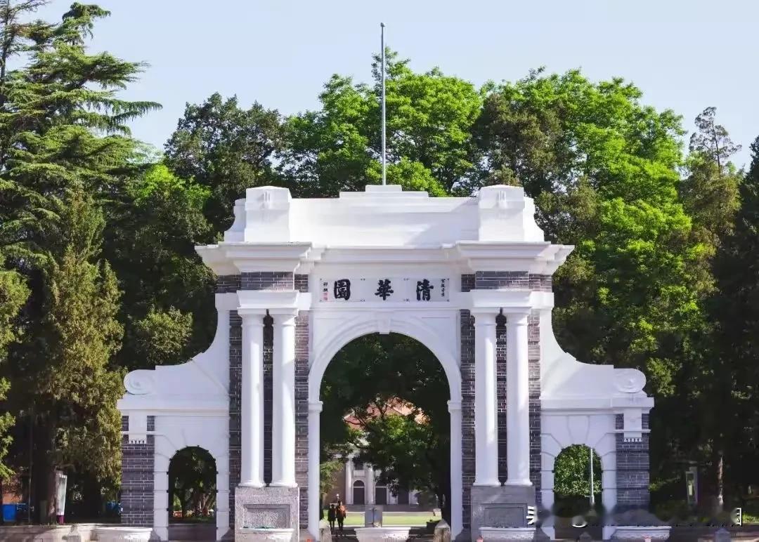 2023国内面积最大的十所大学

第十名：清华大学（占地6630亩）


清华大