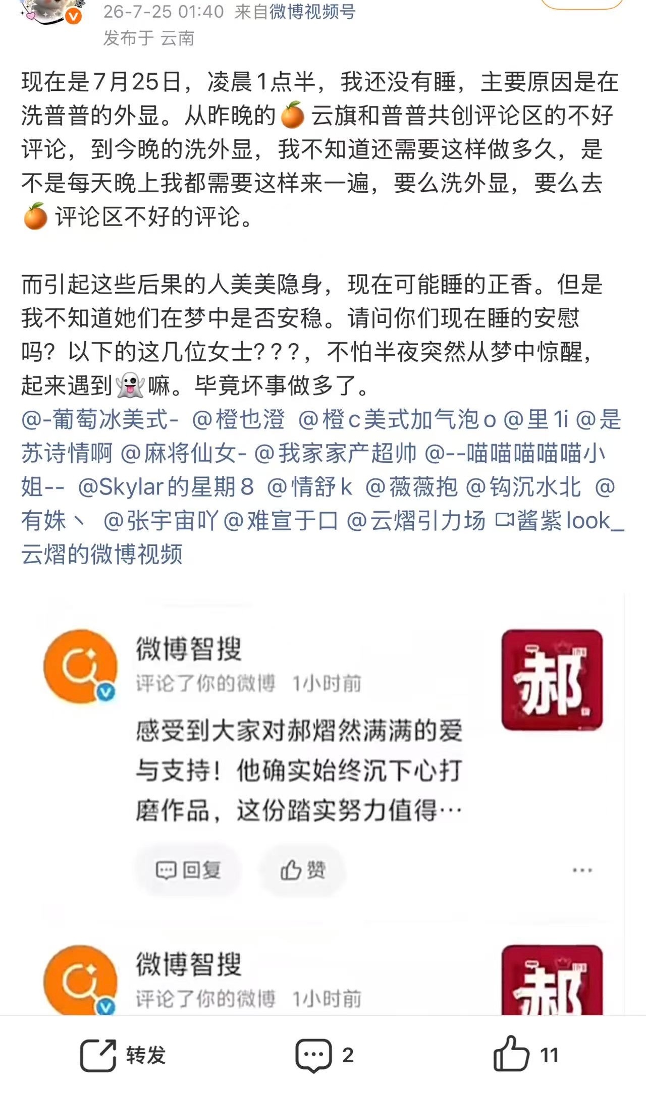 行，这次有我。