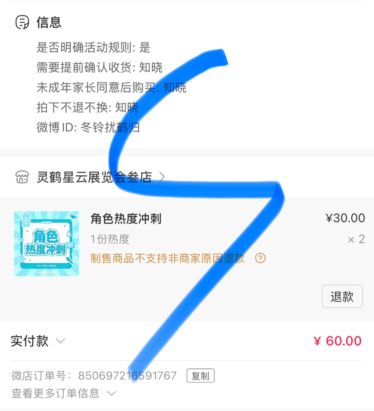 清峄清峄快快来吧
