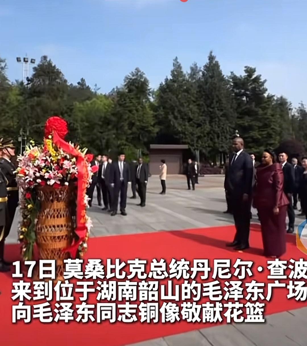 韶山冲的魅力

莫桑比克共和国总统查波访华，先到长沙，接着去韶山冲毛主席故居参观