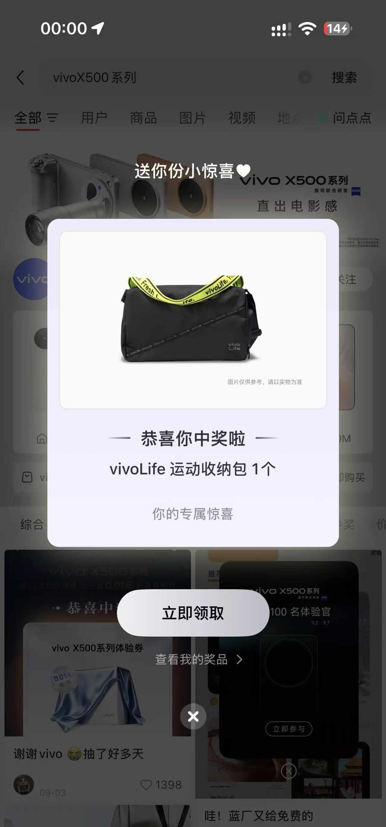 刚中
vivo系列 vivox500