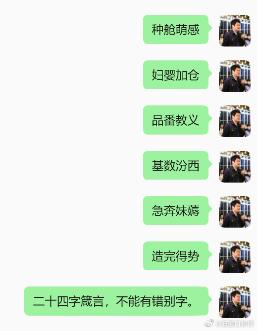 今天A股这个行情，麻了。。。出来跑个滴滴。a股