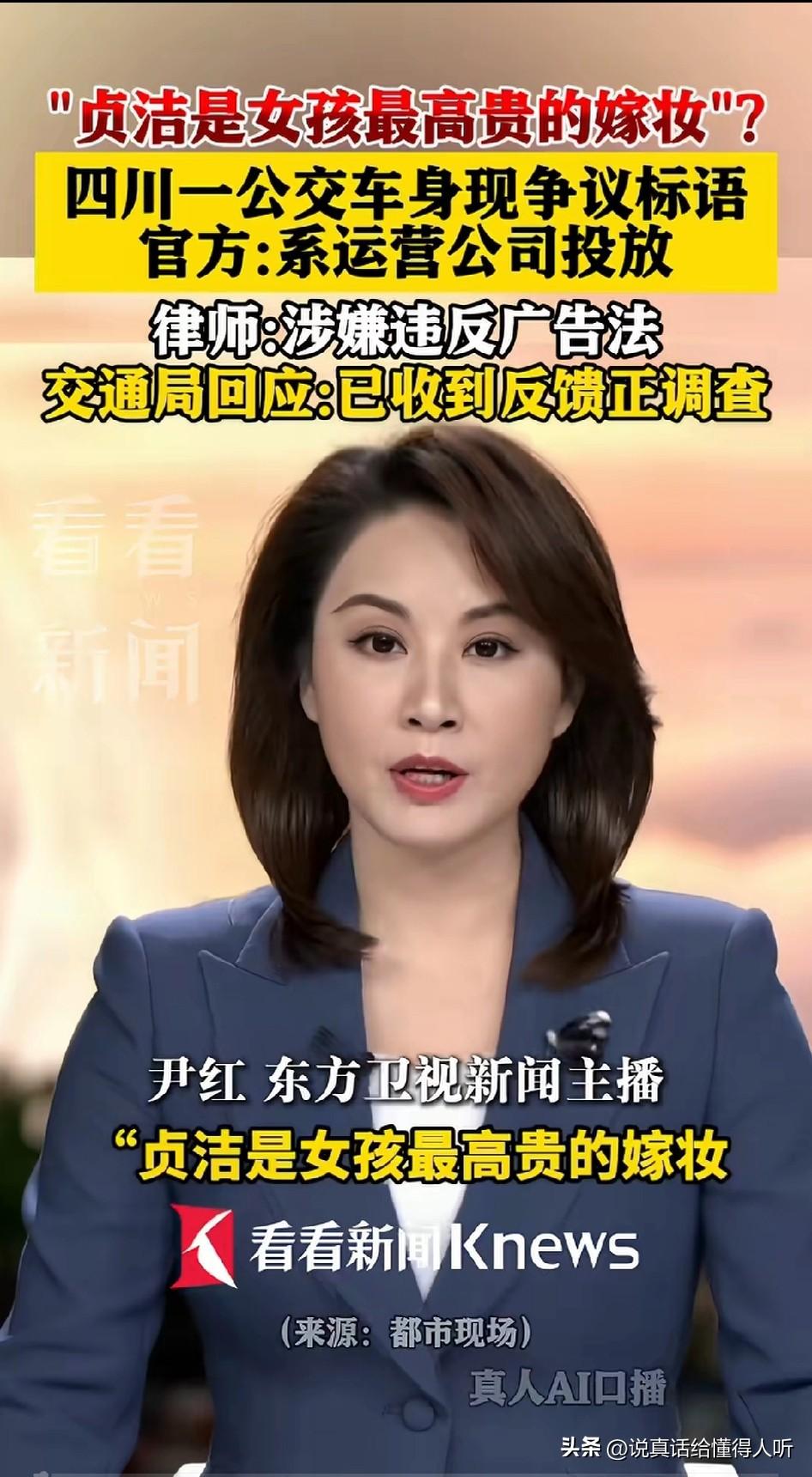 老祖宗几十代总结是对的，评论区也是支持的多，不支持的都是有问题或者不是发自内心的