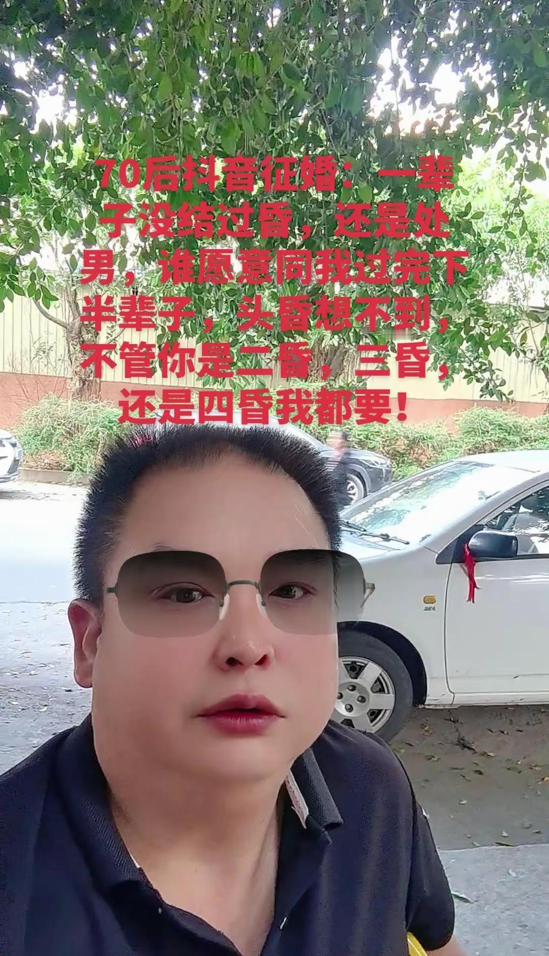 迷路大叔 联系老周