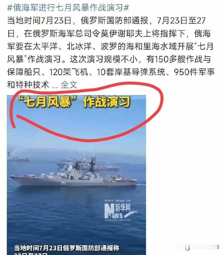 俄罗斯大规模军事演习，立陶宛为何紧张了？

大反击，面对波罗的海围困，高加索反叛