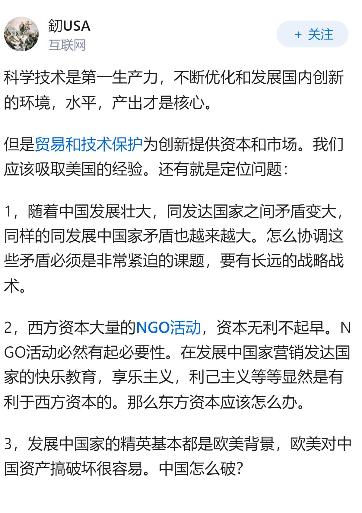 非洲各国缩紧矿产资源出口是伟大的觉醒进行反资反修革命吗？