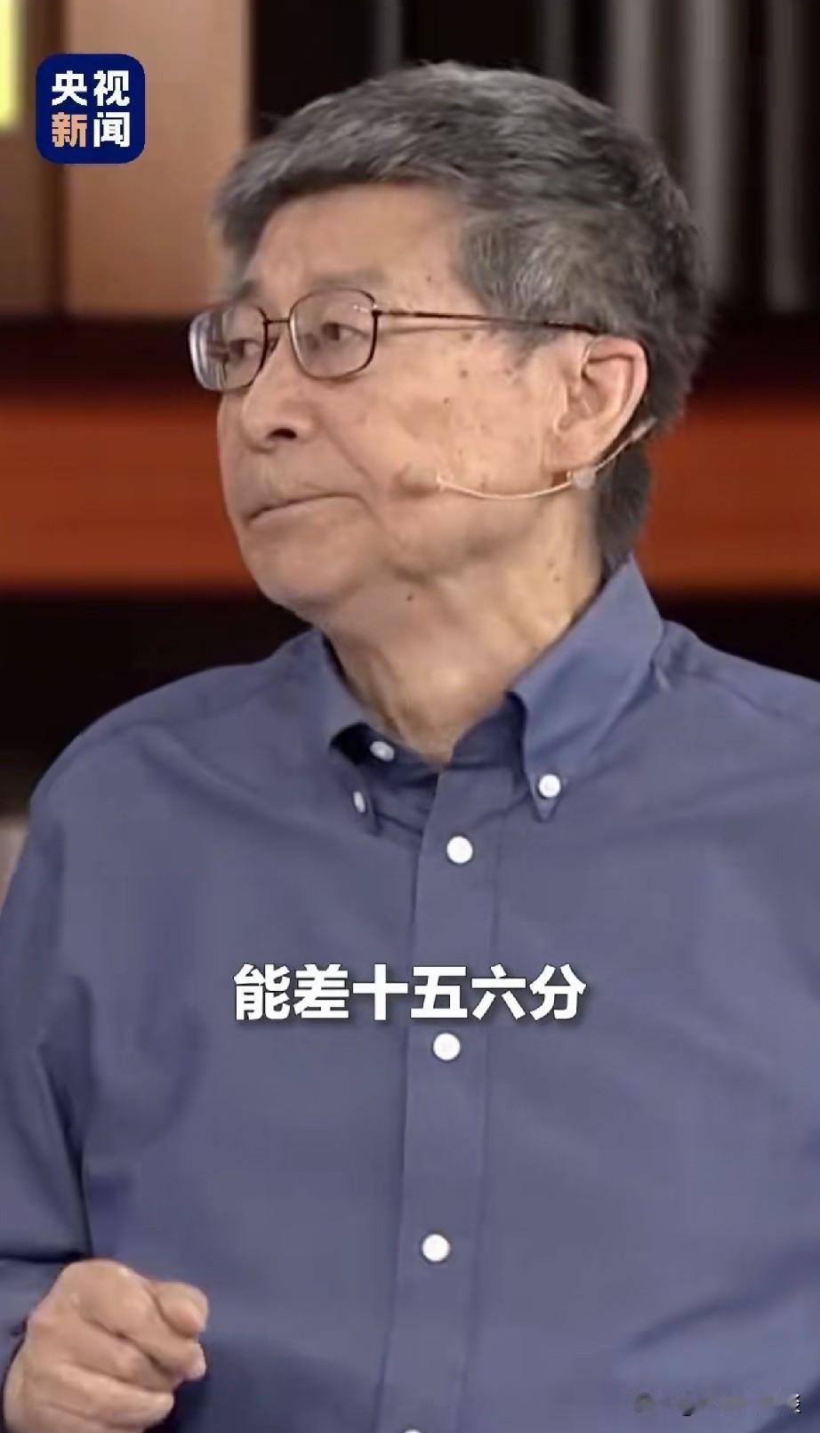 到今天才知道高考试卷中引入选择题的开山鼻祖是郑日昌教授。
他在参加撒贝宁主持的一