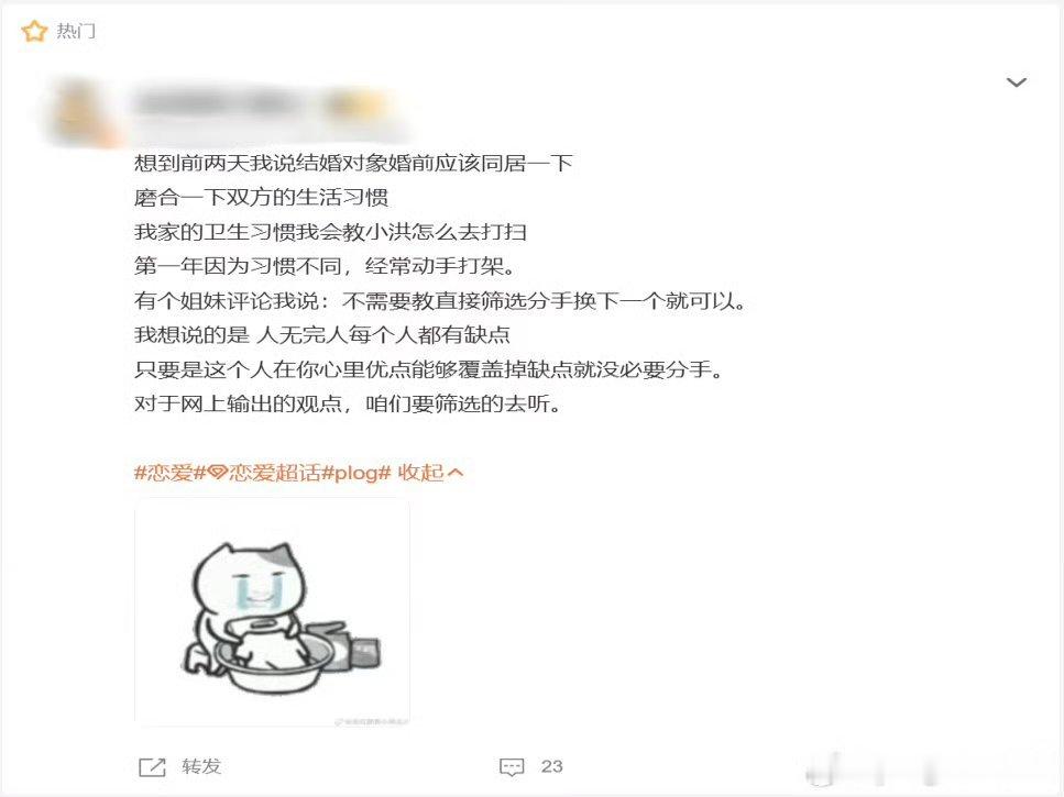 离婚律师鼓励婚前同居问答八方第三季经手数百起离婚案的律师直言，婚前同居不是随便，