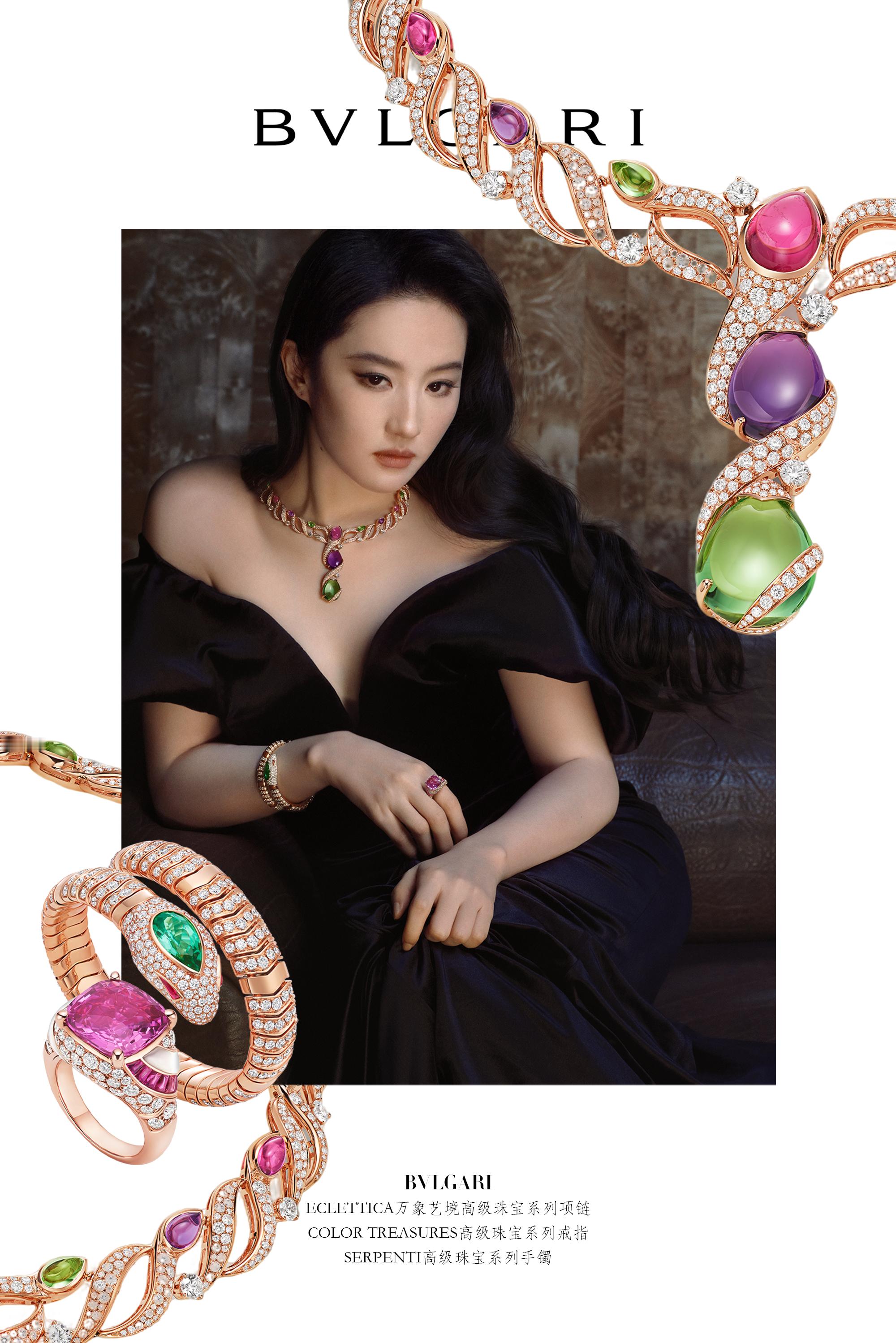 芭莎金九宝格丽高珠意大利珠宝世家宝格丽重磅推出Eclettica万象艺境高级珠宝