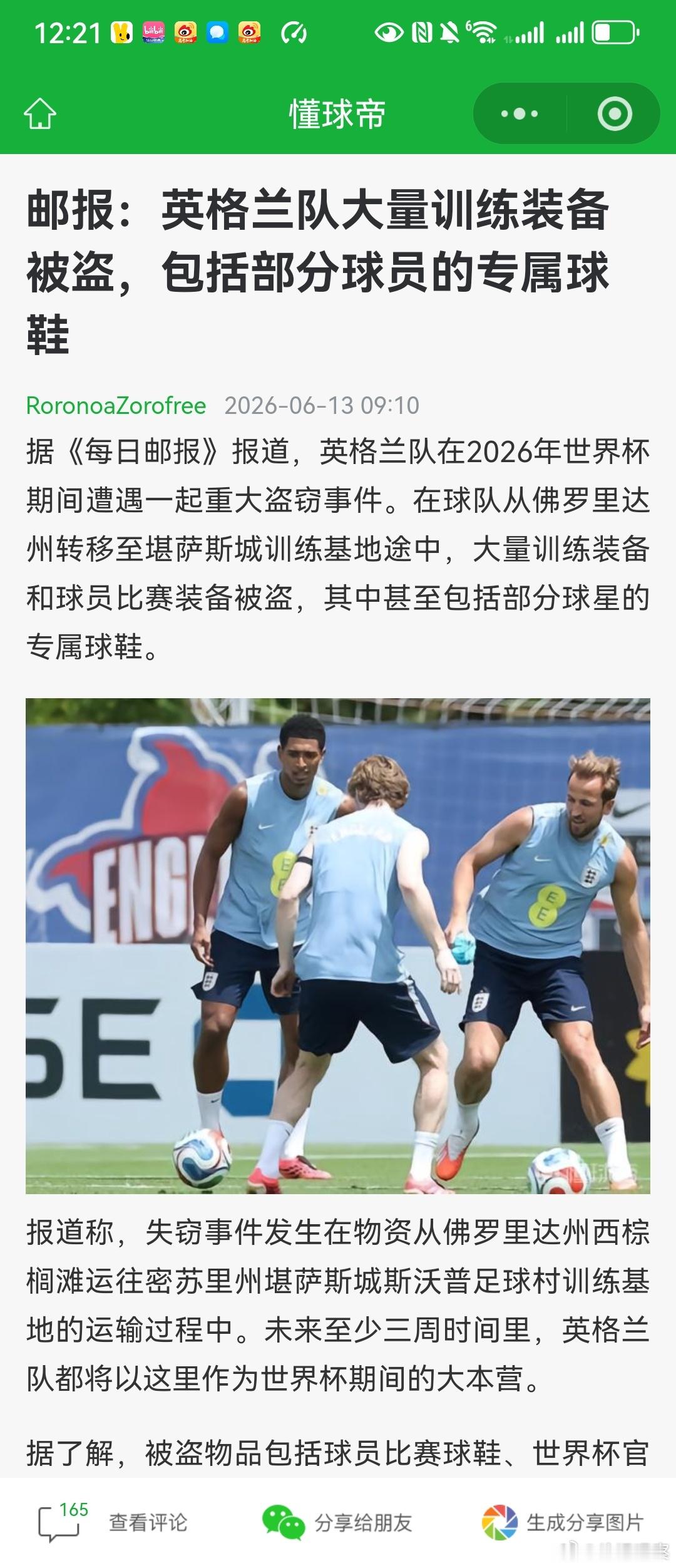 佛罗里达果然不养闲人啊