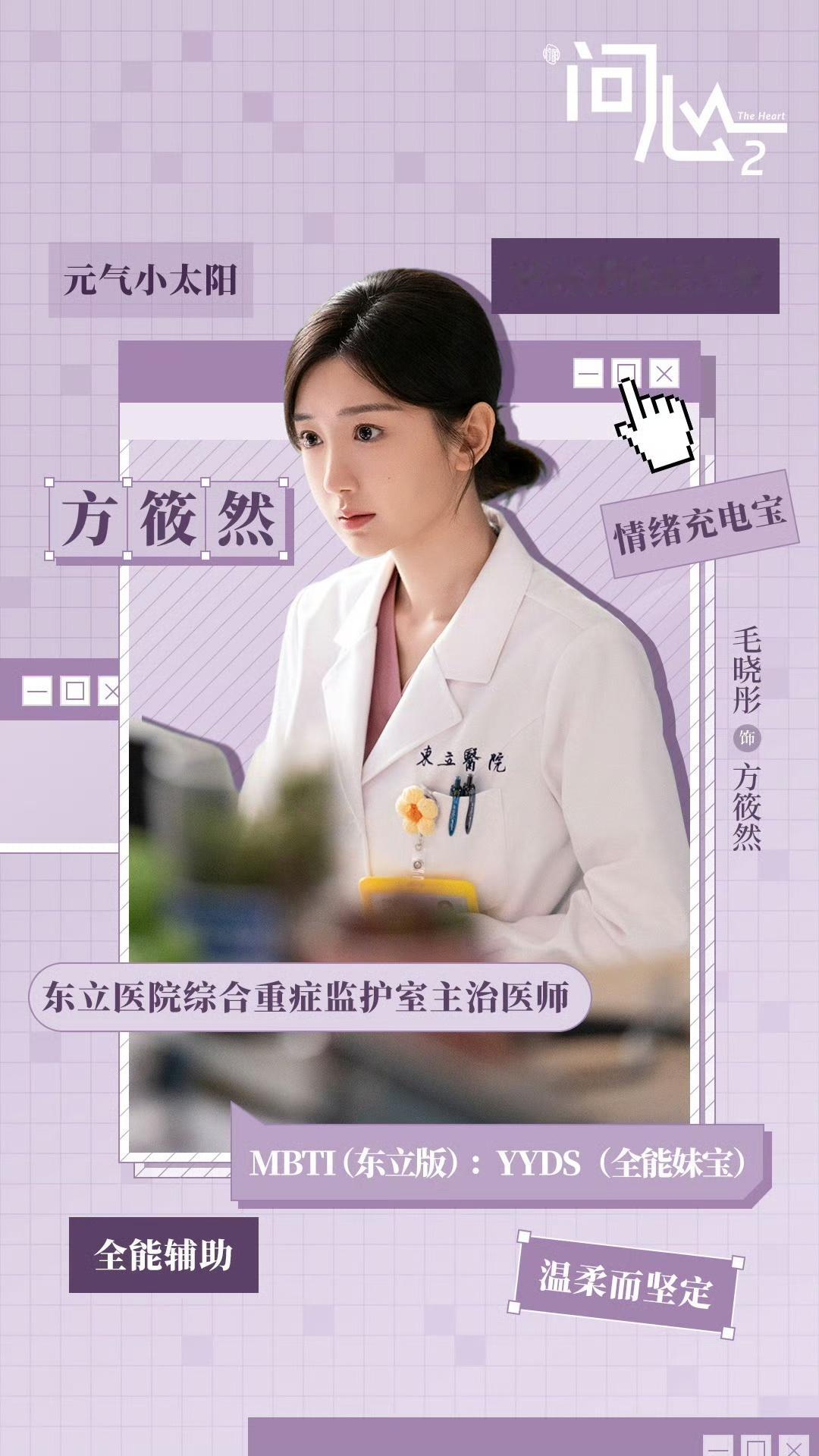 毛晓彤赵又廷开播就吵架赵又廷毛晓彤吵架戏 这个问心2我才刚开心了两集！不允许哥妹