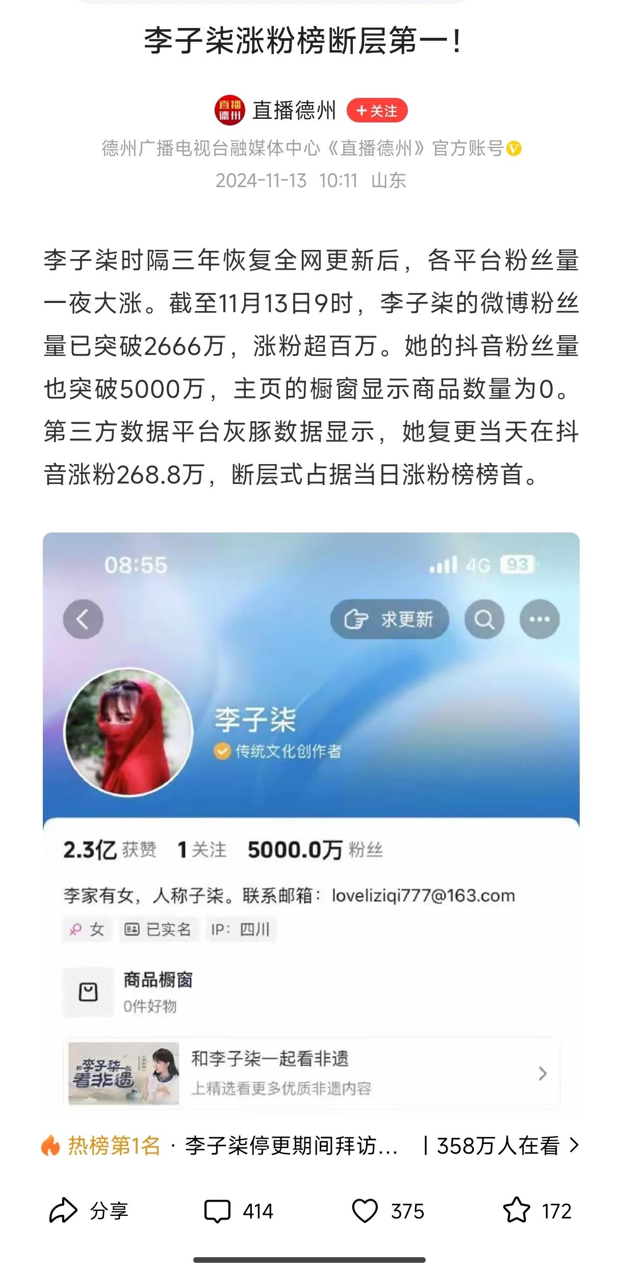 只要大家真正喜欢，

即使离开很久，

回来后依然会被喜爱。

资本大部分时候做