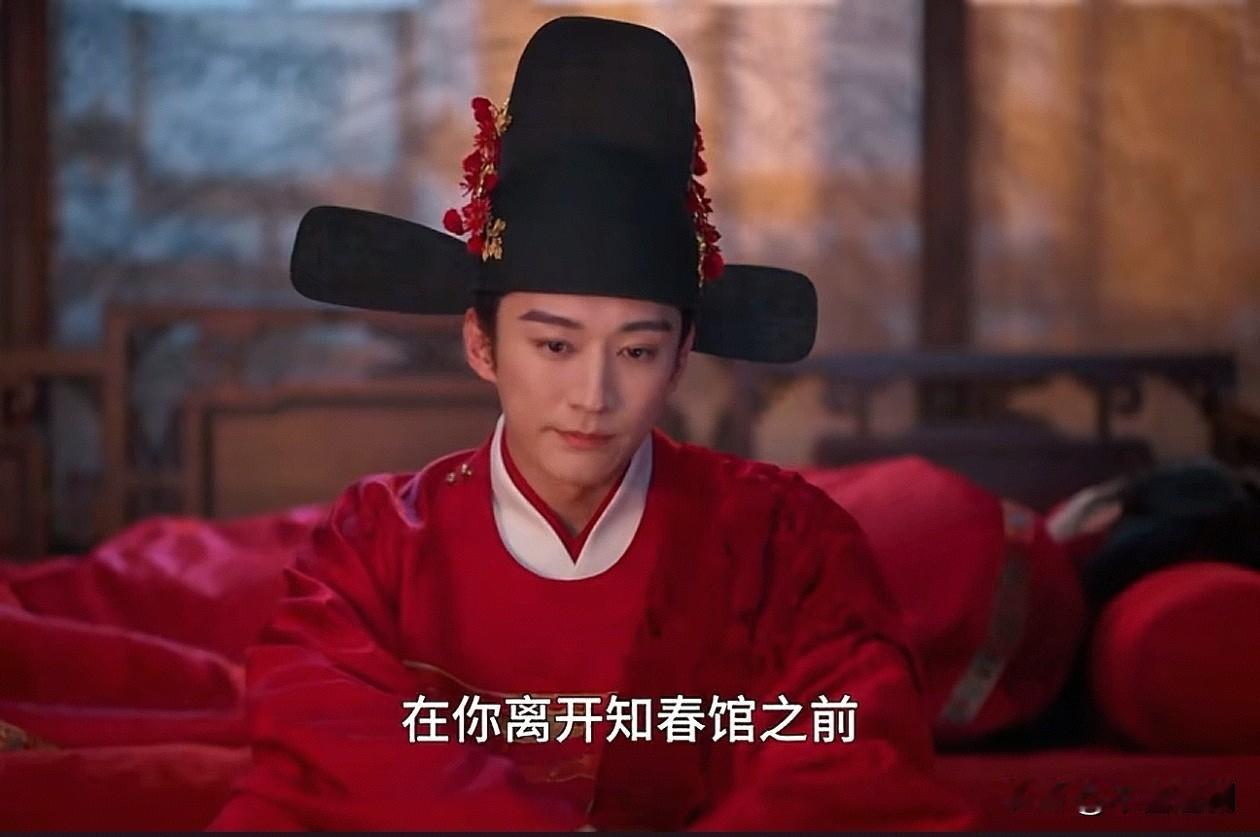 兰香如故：新婚夜，Linda爷又是道歉，又是表白，就是道歉的点好像不太对。
兰香