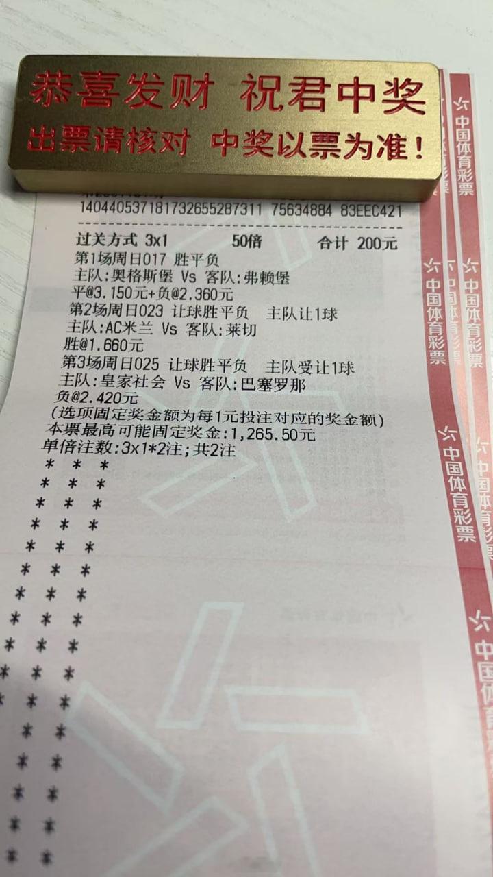 米兰本赛季就是以防守反击为主，面对弱队往往会丢分，但是对阵强队反而能拿出不错的表