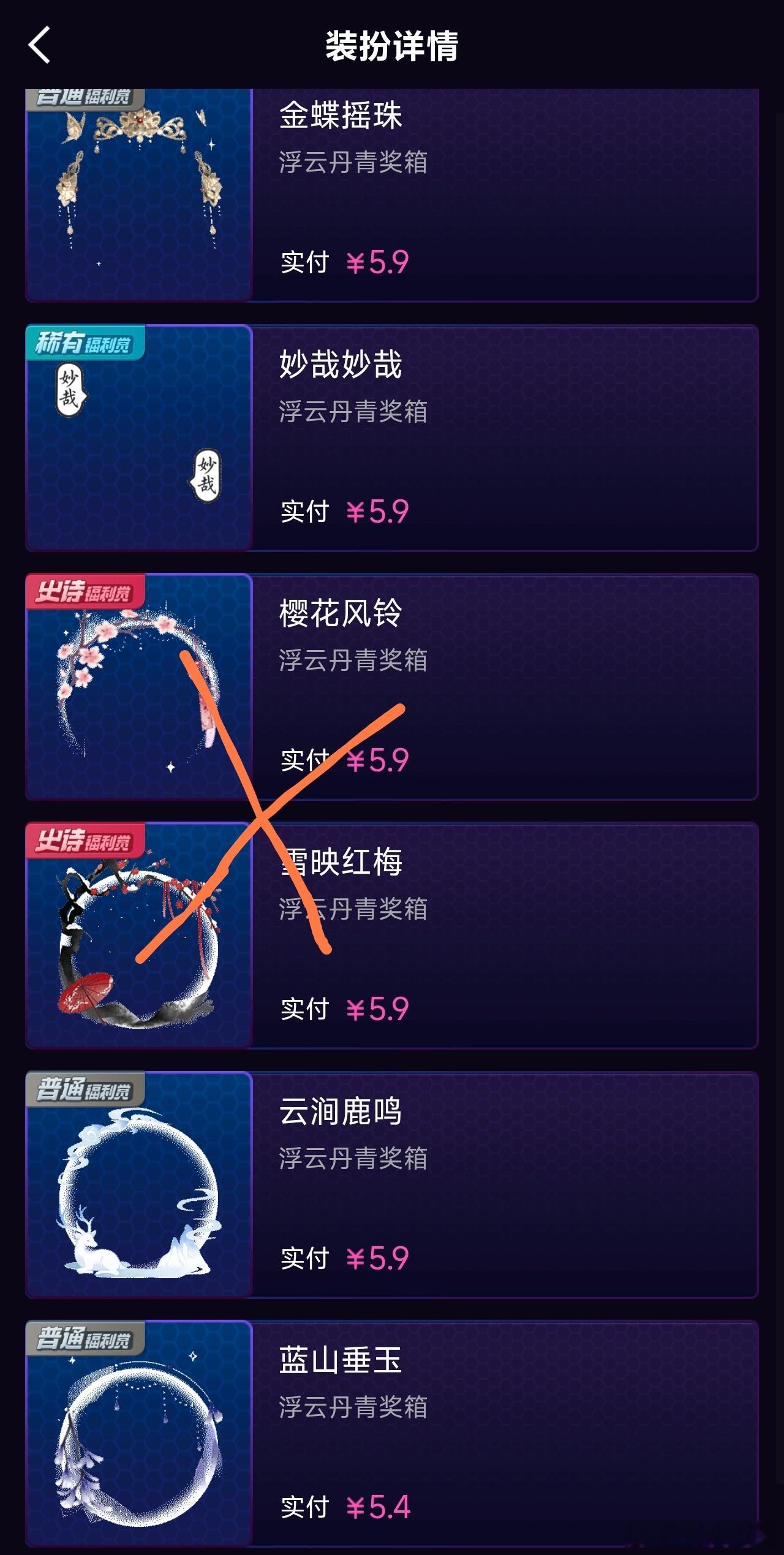 流放 ​​​