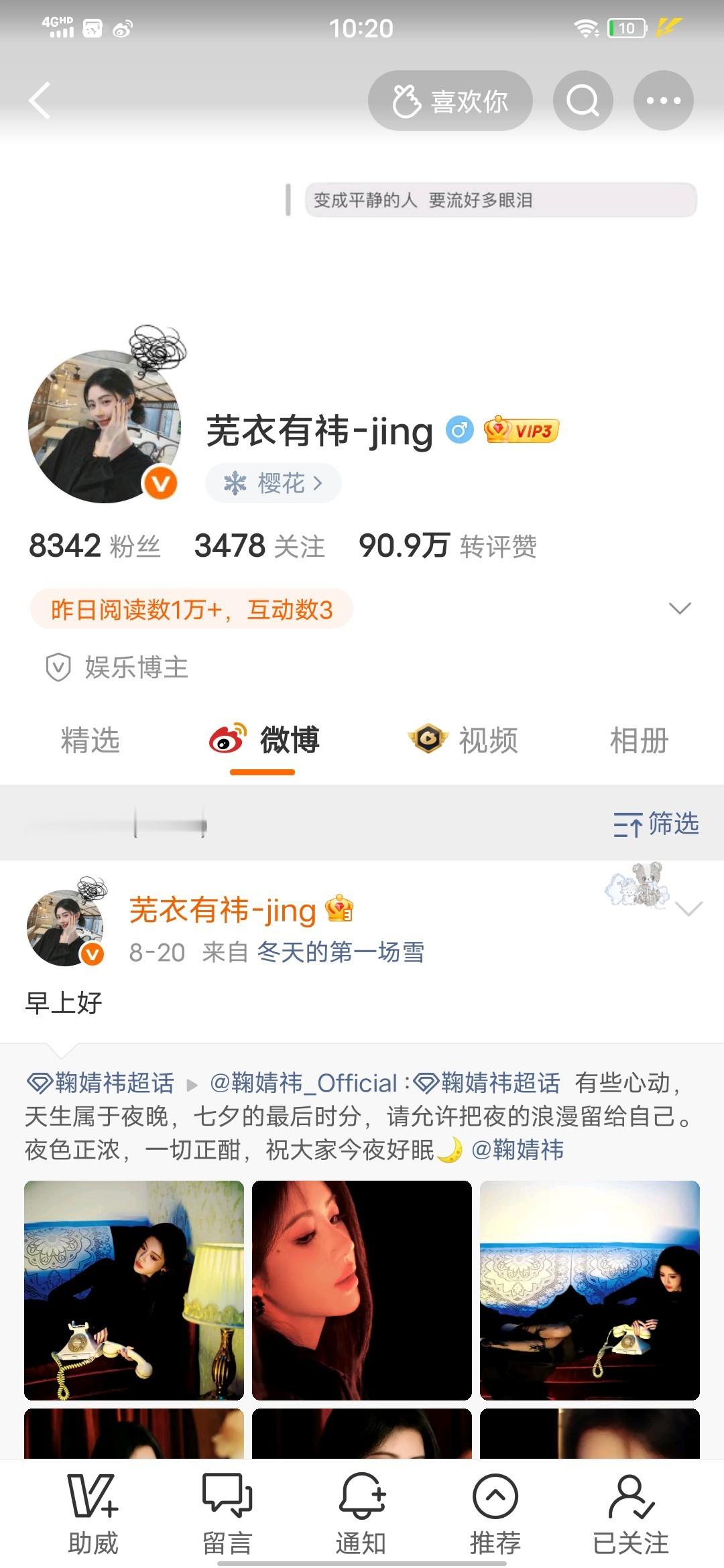 当我一个星期没发帖就会收获这么多，还有自己置顶说不接受单曲的不会觉得讽刺吗[允悲