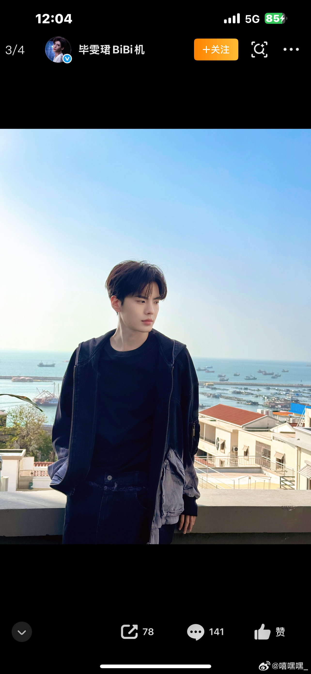 他脸怎么变方脸🙉 