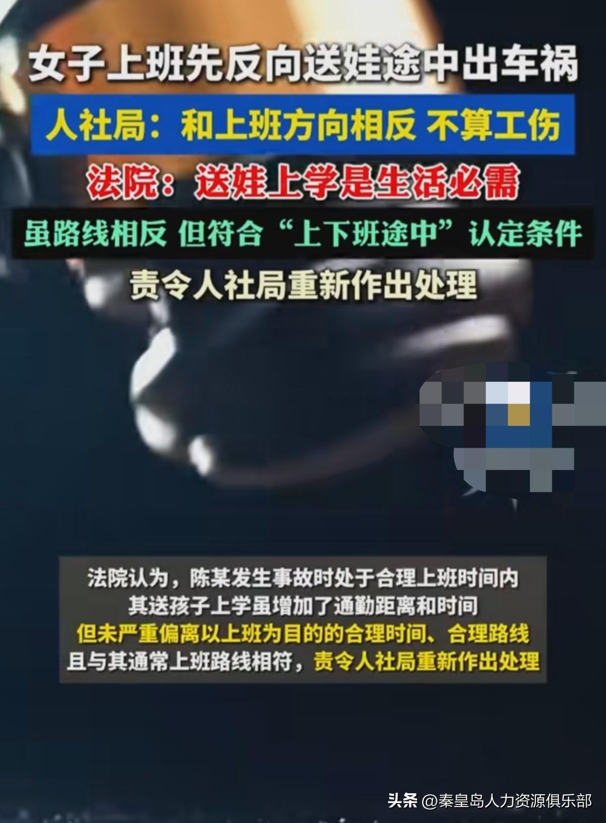 女子平时骑电动车上下班，公司要求7点左右到岗。去年10月8号早上6:38，她送孩