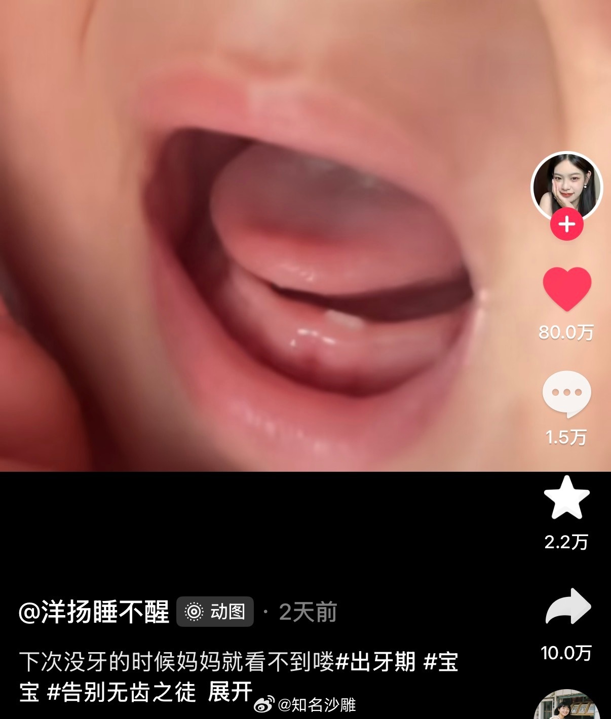 这文案和评论怎么没轻没重的