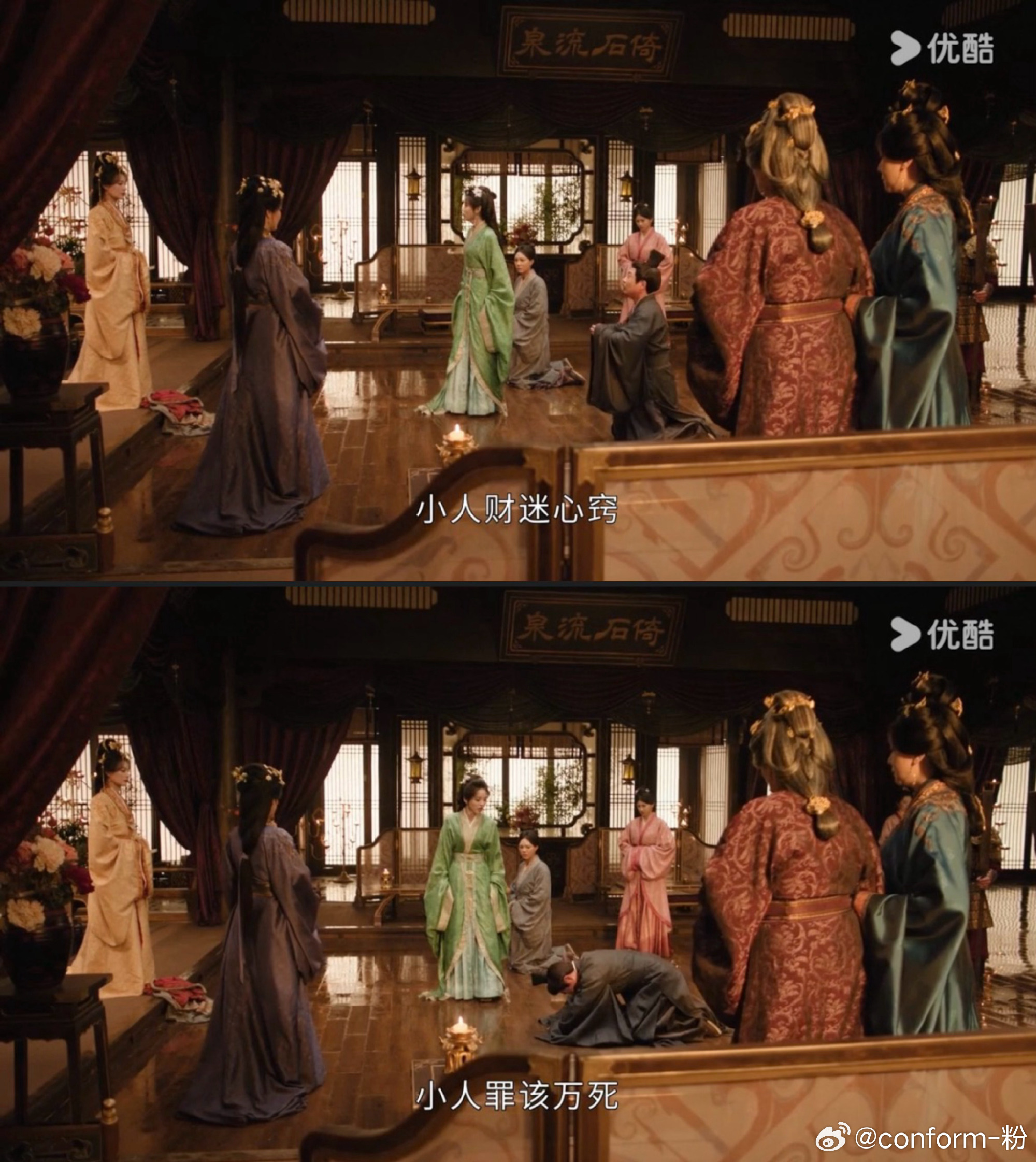 嫁金钗魏娆身后空无一人嫁金钗 连贴身侍女碧桃都是卧底，魏娆真心尽数错付，在这场身