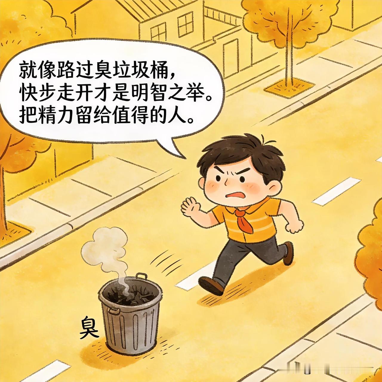 惊了！被冒犯时别急着回怼！

      总有人说话让你不舒服，别纠结、别回复，