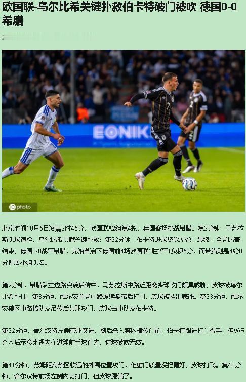 21脚射门，换不来一个进球——我支持克洛普的改革，反对拿"过程漂亮"给积分止血。