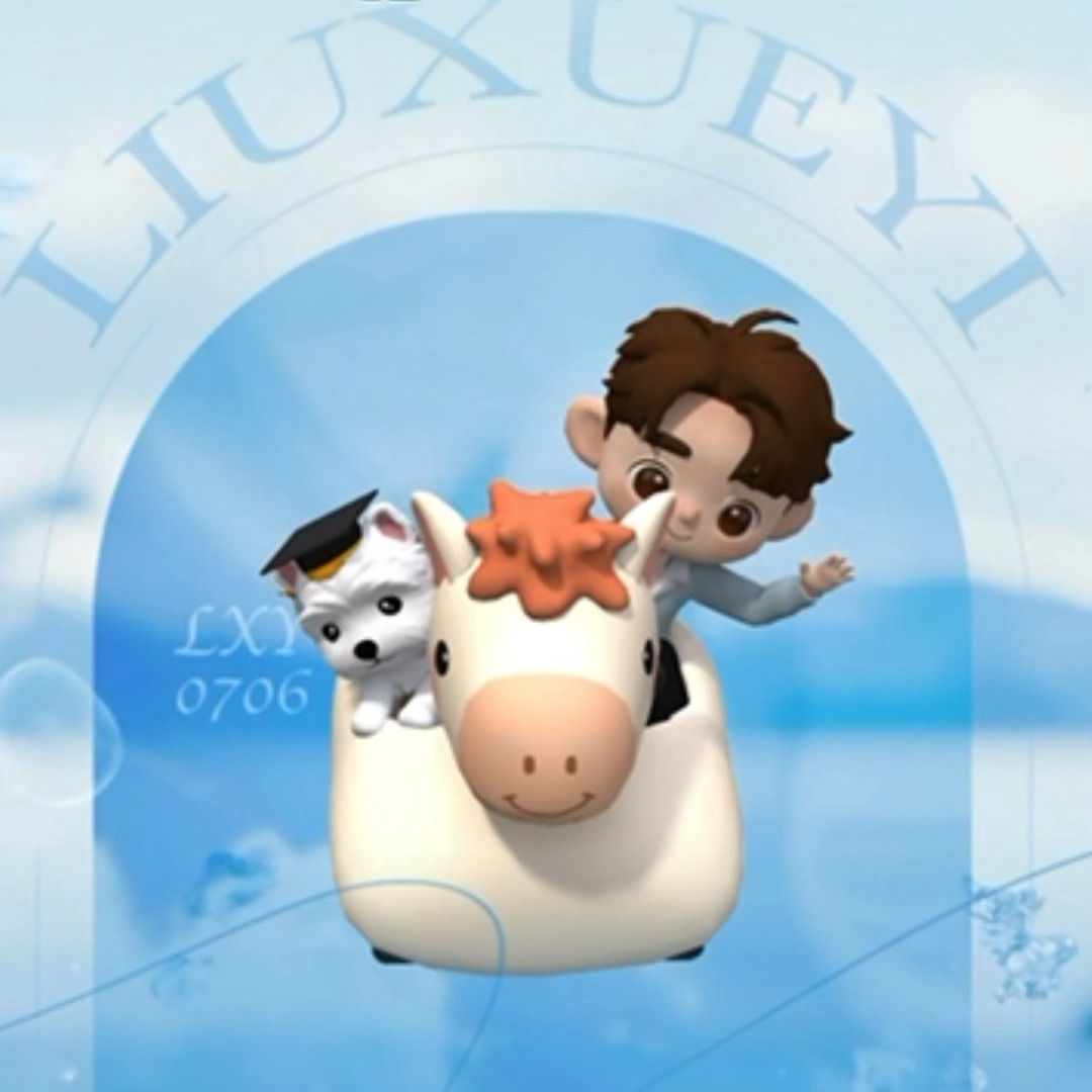 刘学义高德地图明星领航大使晚安玛卡巴卡刘学义兰香如故 