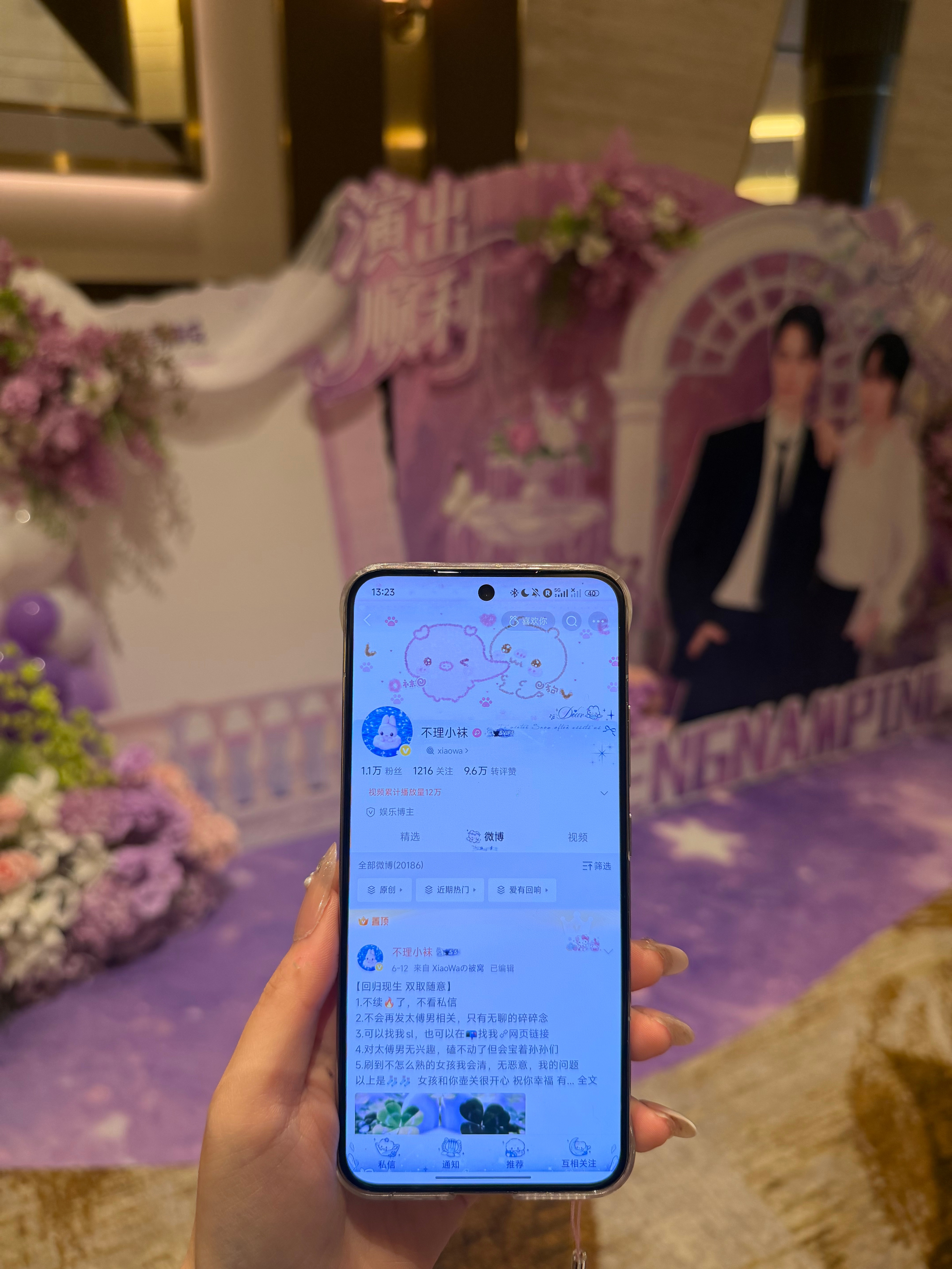 被墙纸爱了