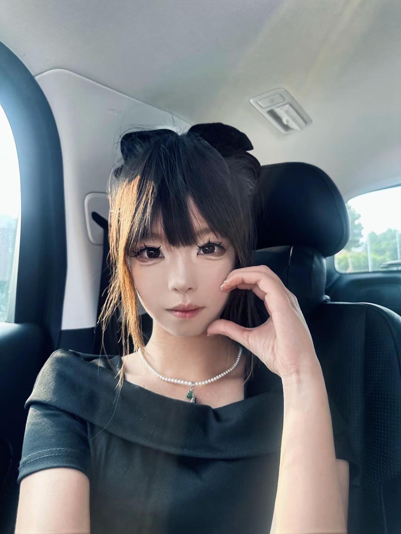好的