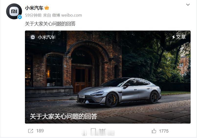 小米有个优点，就是他做错了之后你去骂他，他是真的听劝。之前小米出于为用户安全考虑