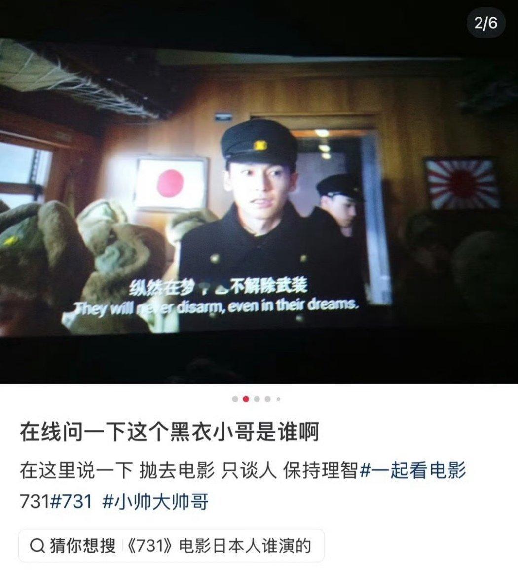 立本褶焊，导演是不是故意的 ​​​