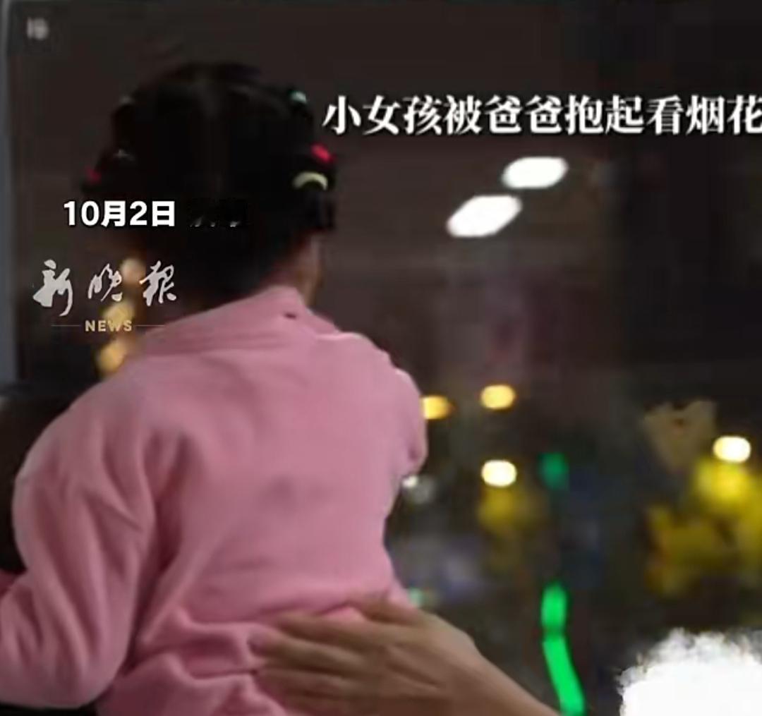 烟花之下，那只默默托住孩子的温暖之手
 
国庆节当晚，武汉地铁1号线廊桥成了热门