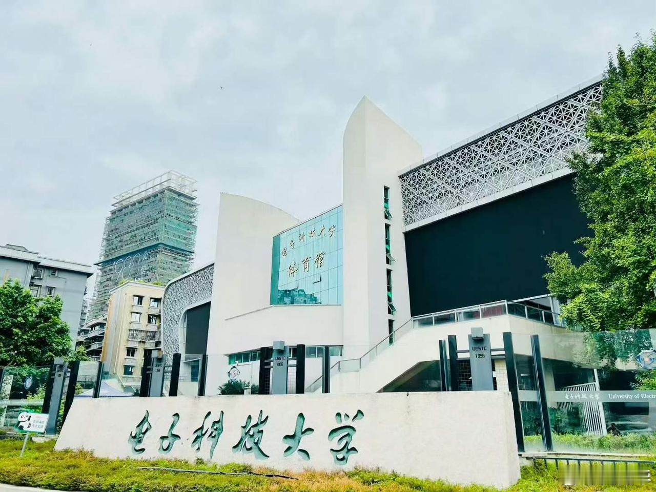 银行高管的压力释放。
如果你不能改变环境，就改变你的心境。谢谢电子科技大学盛情邀