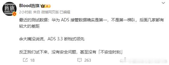 每日学习一条艹老师，受益匪浅。有一说一，最近刚开过，前一半内容没有实际统计对比过