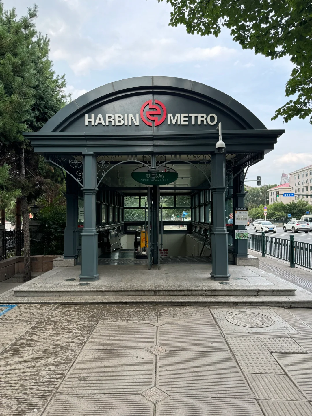 为什么哈尔滨英文名叫Harbin