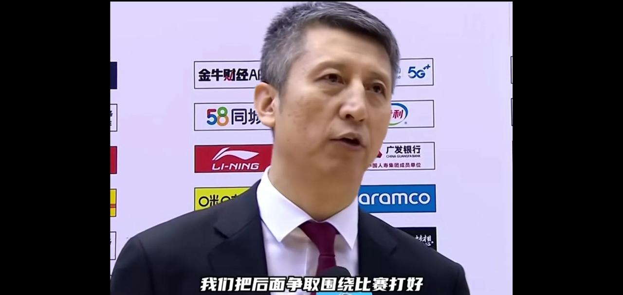 李炎哲转会新疆，郭士强输给山东，赛后郭导道出苦辣心酸：
1.人员调整，没有办法，
