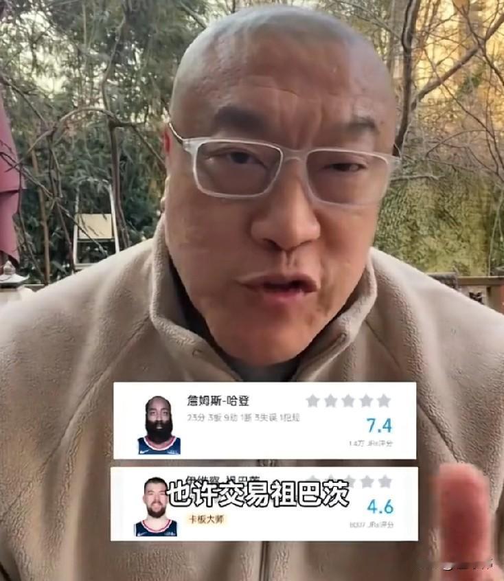 你认同吗？马健谈祖巴茨：

“祖巴茨回来之后。”

“快船反而变得更差了。”
