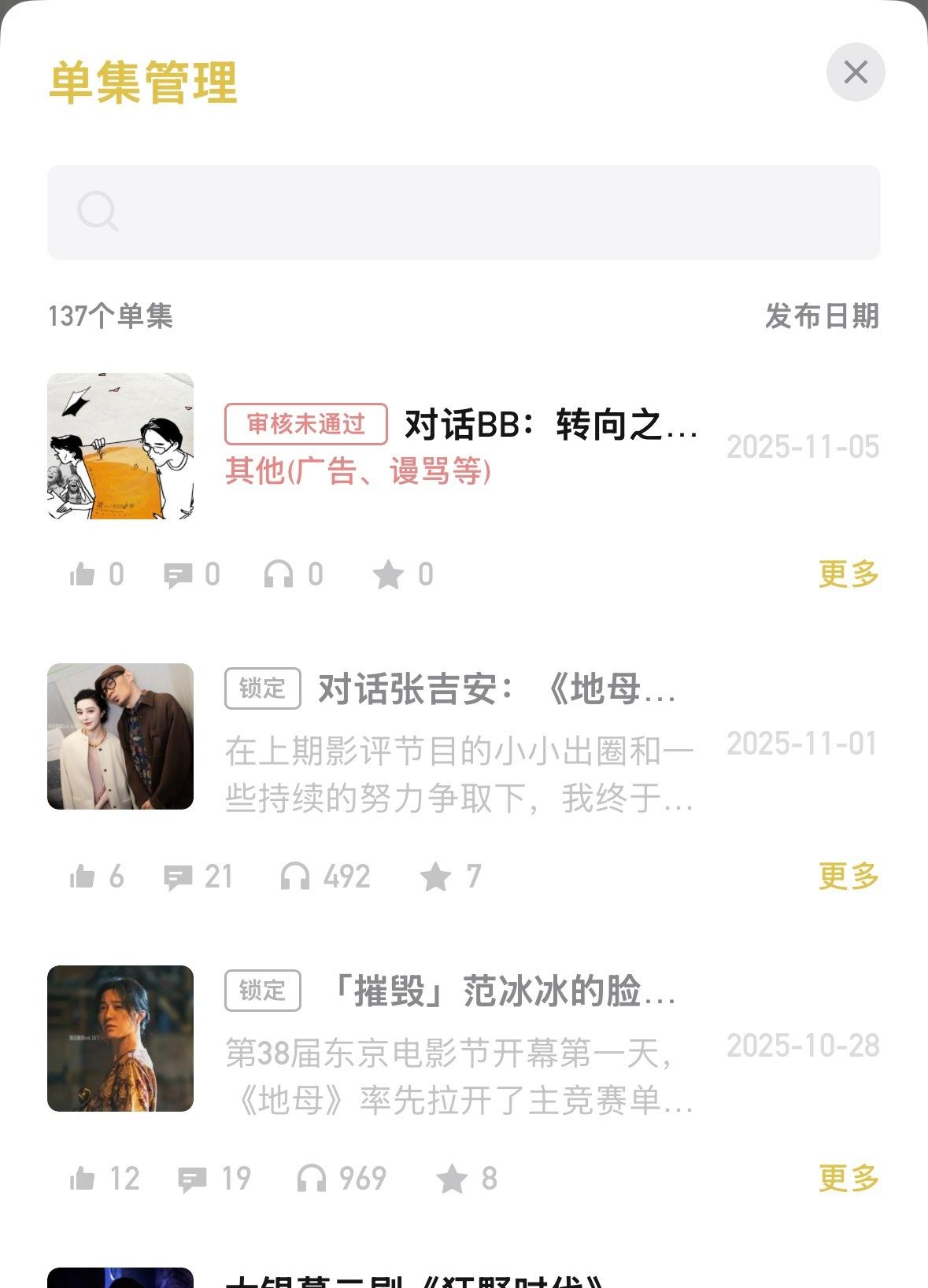 居然还能这样小宇宙总是能让我学到新东西 